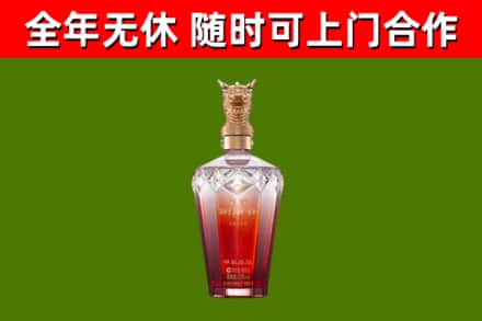 芙蓉区烟酒回收皇家剑南春龙年.jpg