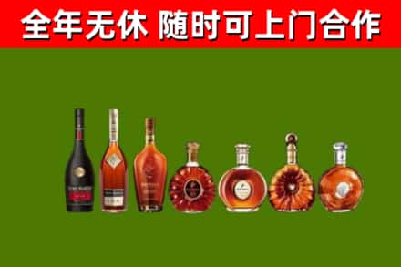 芙蓉区回收洋酒