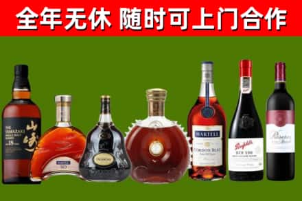 芙蓉区回收红酒