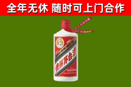 芙蓉区烟酒回收飞天茅台酒.jpg