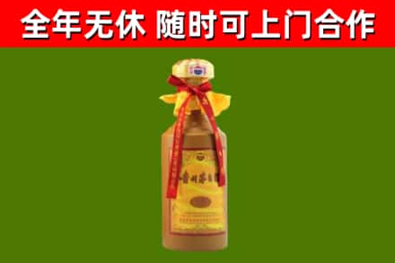芙蓉区烟酒回收15年茅台酒.jpg
