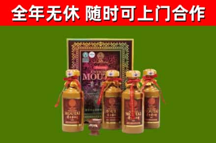 芙蓉区烟酒回收50年茅台酒.jpg