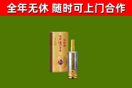 芙蓉区回收泸州老窖