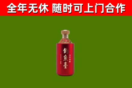 芙蓉区回收钓鱼台