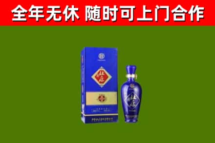 芙蓉区回收杜康