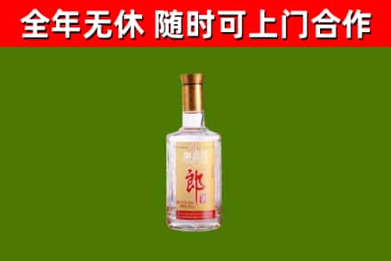 芙蓉区烟酒回收光瓶郎酒.jpg