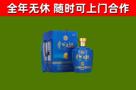 芙蓉区烟酒回收贵州大曲.jpg