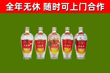 芙蓉区烟酒回收公斤五粮液.jpg