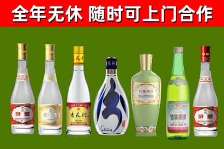 芙蓉区烟酒回收汾酒系列.jpg