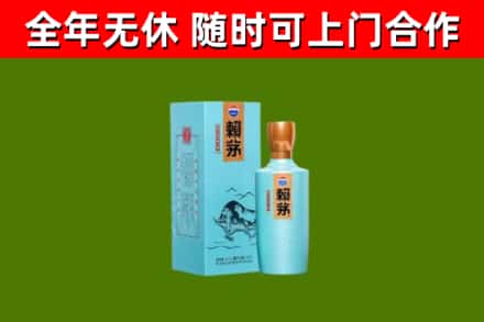 芙蓉区烟酒回收纪念赖茅.jpg
