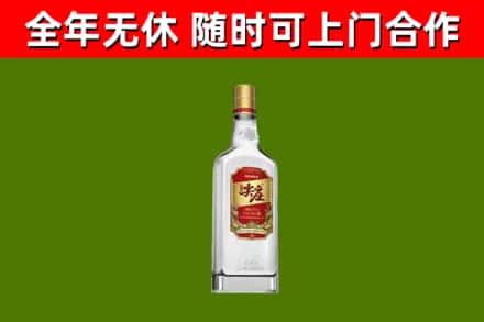 芙蓉区回收尖庄酒