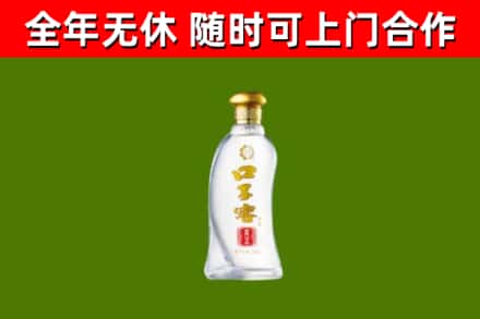 芙蓉区回收口子窖