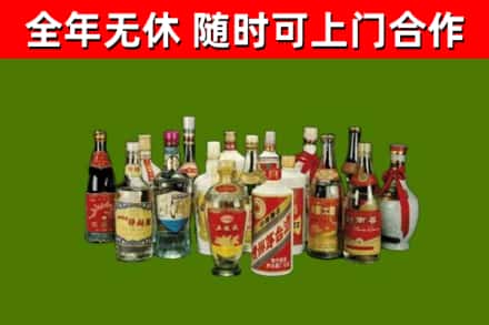 芙蓉区烟酒回收老白酒.jpg