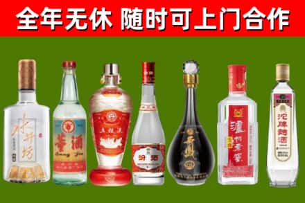 芙蓉区烟酒回收名酒系列.jpg