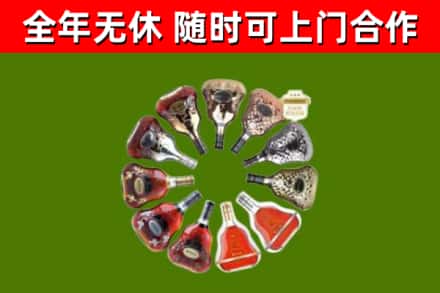 芙蓉区烟酒回收XO洋酒.jpg