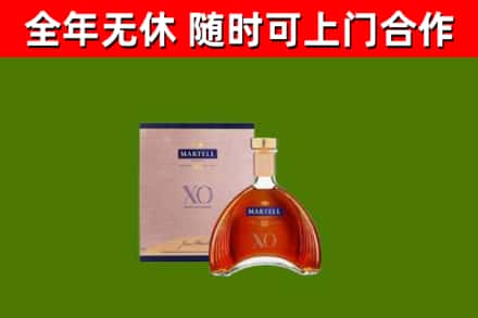 芙蓉区回收马爹利洋酒