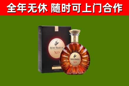 芙蓉区回收人头马洋酒