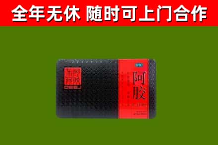 芙蓉区烟酒回收阿胶.jpg