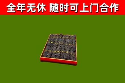芙蓉区烟酒回收海参.jpg