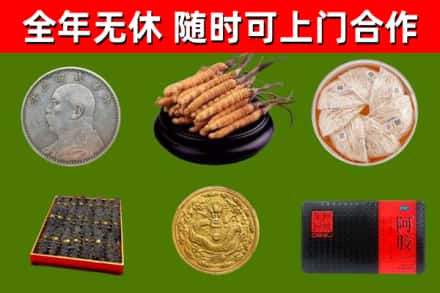 芙蓉区烟酒回收名贵礼品.jpg